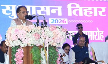 मुख्यमंत्री विष्णुदेव साय ने धमतरी में सुशासन तिहार के तहत 465 करोड़ रुपये के 102 विकास कार्यों की दी सौगात