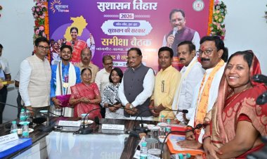 सुशासन तिहार में रायगढ़ पहुंचे मुख्यमंत्री ने अंतरराष्ट्रीय निशानेबाज दिव्यांशु को किया सम्मानित
