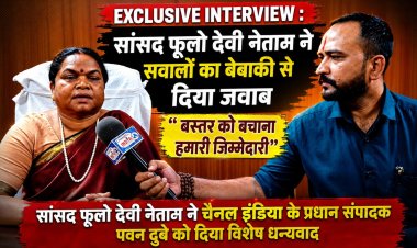 बस्तर का विकास उसकी पहचान बचाकर होना चाहिए: फूलोदेवी नेताम
