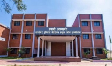 सरकारी स्कूलों में बढ़ा स्थानीय शुल्क, नए सत्र से छात्रों पर अतिरिक्त बोझ