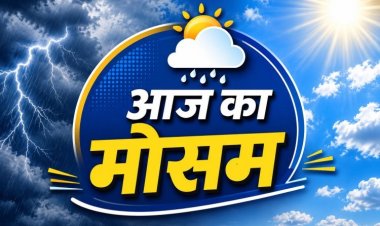 CG Weather : छत्तीसगढ़ में बदला मौसम का मिजाज; बंगाल की खाड़ी से आ रही नमी, इन जिलों में आंधी-तूफान के साथ बारिश का अलर्ट