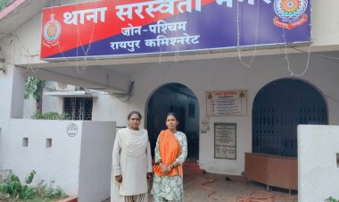 रायपुर में ओवरब्रिज के नीचे गांजा बेचने की तैयारी में थी महिला,पुलिस ने दबोचा