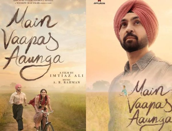 'मैं वापस आऊंगा' का दमदार ट्रेलर रिलीज; इस दिन सिनेमाघरों में दस्तक देगी फिल्म