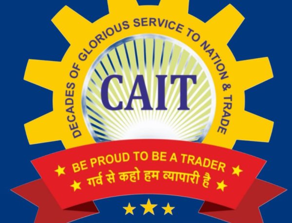 CAIT प्रतिनिधी मंडल ने RBI के क्षेत्रिय महाप्रंबधक से प्रदेश के लिए 20 करोड रूपये चिल्हर की मांग की