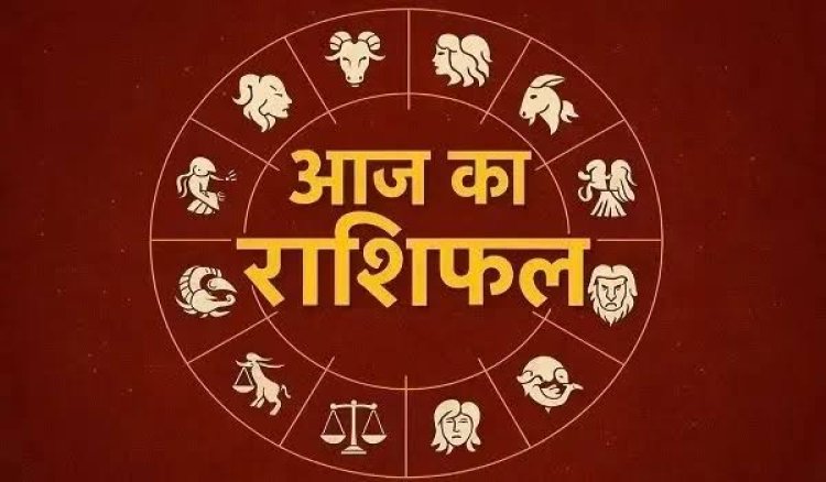 राशिफल 8 मई: लक्ष्मी योग और शुक्र का प्रभाव, इन राशियों के लिए धन लाभ और उन्नति का दिन