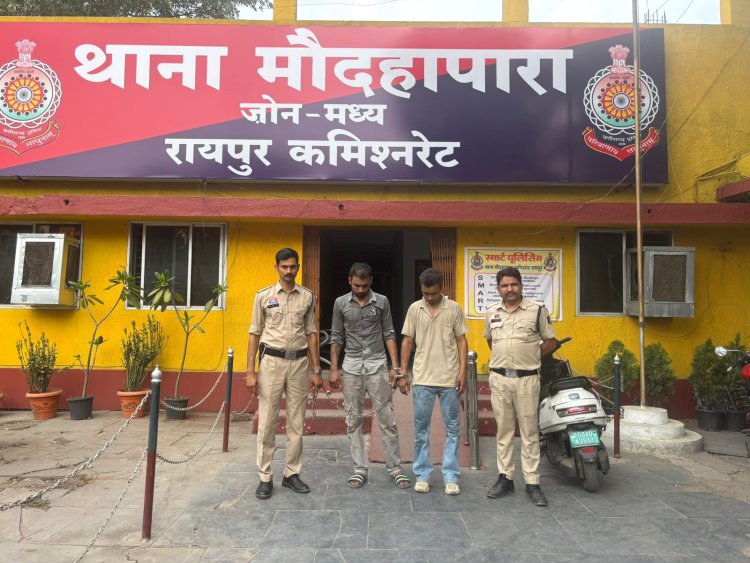 चाकू की नोक पर लूट करने वाले दो आरोपी गिरफ्तार, मुख्य आरोपी पर हत्या समेत कई मामले दर्ज