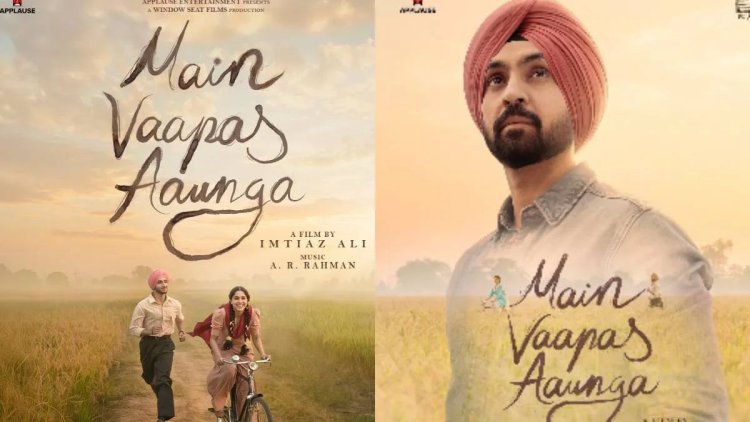 'मैं वापस आऊंगा' का दमदार ट्रेलर रिलीज; इस दिन सिनेमाघरों में दस्तक देगी फिल्म