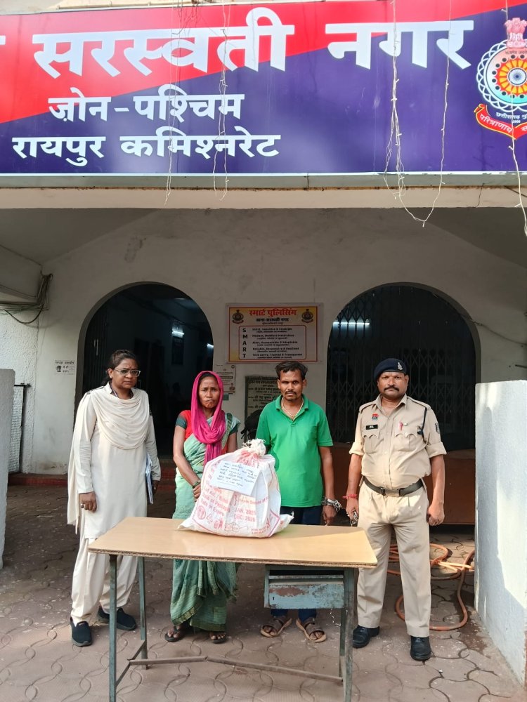 रायपुर में ओवरब्रिज के नीचे गांजा बेचने की थी तैयारी, महिला सहित दो आरोपियों को पुलिस ने किया गिरफ्तार