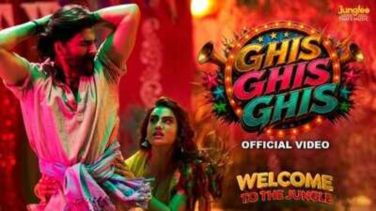 अक्षय कुमार के नए गाने 'घिस घिस घिस' का इंटरनेट पर तहलका; देसी भोजपुरी फ्लेवर ने जीता फैंस का दिल