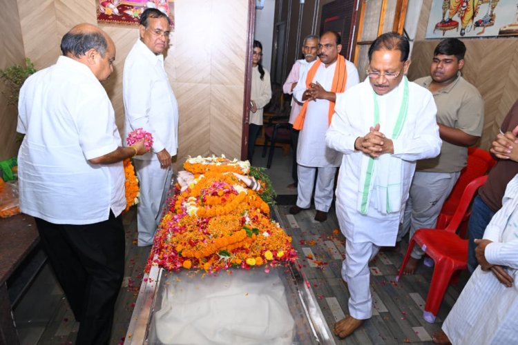 मुख्यमंत्री विष्णुदेव साय ने छत्तीसगढ़ योग आयोग के अध्यक्ष स्व. रूपनारायण सिन्हा को दी श्रद्धांजलि 