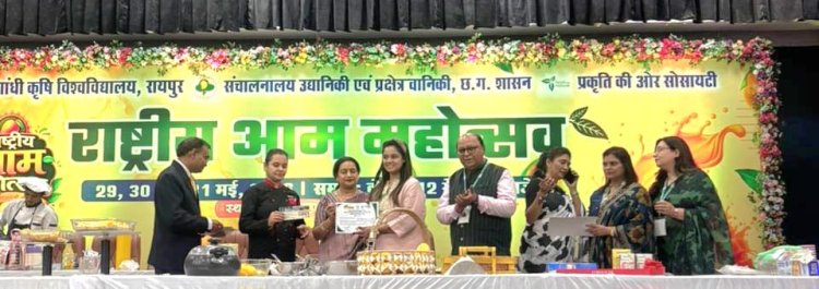 आम महोत्सव में मैंगो व्यंजन प्रतियोगिता संपन्न: शंपा यादव रहीं प्रथम, आज होगा फैंसी ड्रेस और सांस्कृतिक कार्यक्रम 