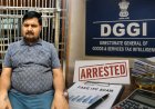 फर्जी ITC घोटाले में DGGI का शिकंजा: 12.5 करोड़ के टैक्स क्रेडिट फर्जीवाड़े का आरोपी यूपी से गिरफ्तार