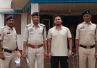 अनाचार मामले में जेल से छूटे आरोपी ने पीड़िता को दी जान से मारने की धमकी, पुलिस ने फिर किया गिरफ्तार 