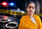 Breaking : कुख्यात बदमाश मुस्कान रात्रे तीन माह के लिए जिला बदर