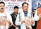 देश का सबसे सुंदर और विकसित आदिवासी संभाग बनेगा बस्तर: सीएम