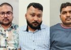 सक्ती जनपद पंचायत में रिश्वतखोरी का भंडाफोड़: सीईओ समेत तीन कर्मचारी 1 लाख रुपए लेते रंगे हाथ गिरफ्तार