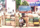 करोड़ों की गांजा तस्करी का मास्टरमाइंड गिरफ्तार : यूपी से पुलिस ने दबोचा,व्हाट्सएप चैट ने खोला राज