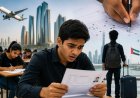 NEET री-एग्जाम में बड़ी चूक! नागपुर के छात्र को मिला अबू धाबी परीक्षा केंद्र