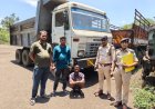 उरला में हाईवा चोरी, 24 घंटे के भीतर आरोपी गिरफ्तार; वाहन बरामद