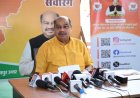 29 जून को निकलेगी भगवान जगन्नाथ की पावन स्नान यात्रा, 108 कलशों के अभिमंत्रित जल से होगा महाअभिषेक