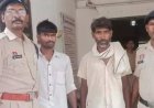 लव,सेक्स और धोखा : मुख्य आरोपी के बाद माता-पिता और भाई भी गिरफ्तार