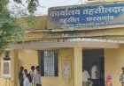 तहसील कार्यालय में ACB की बड़ी कार्रवाई, तहसीलदार का रीडर रिश्वत लेते गिरफ्तार