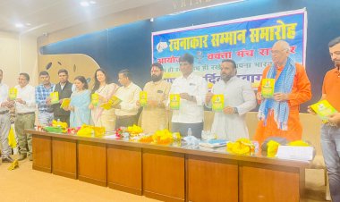 वक्ता मंच द्वारा प्रदेश के 151 रचनाकार सम्मानित