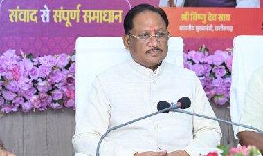 मुख्यमंत्री का निर्देश : बस्तर के अंतिम व्यक्ति तक पहुंचे शासन का वास्तविक लाभ, शिकायतों का समयबद्ध समाधान हो सुनिश्चित