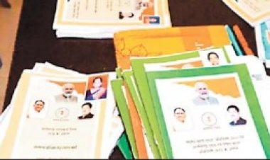 अब घर बैठे बनेगा राशन कार्ड नया कार्ड बनाने, नाम जोडऩे-हटाने ऑनलाइन आवेदन