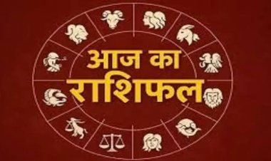 राशिफल 7 जून : भानु सप्तमी पर सूर्य देव चमकेंगे इन राशियों का भाग्य; जानें रविवार का अपना राशिफल