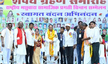 मछुआरा समाज के उत्थान के लिए सरकार प्रतिबद्ध : मुख्यमंत्री विष्णु देव साय