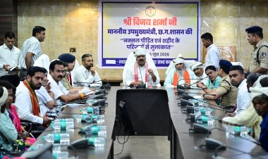 उप मुख्यमंत्री विजय शर्मा ने  नक्सल पीड़ित परिवारों और शहीदों के परिजनों से की मुलाकात