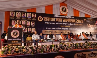 बिलासपुर को भी मिलेगा जेम्स एंड ज्वेलरी पार्क,स्वर्णकला बोर्ड के गठन पर हुआ मंथन