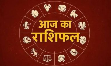 राशिफल 29 जून : सोमवार को भगवान शिव की विशेष कृपा से इन राशियों को मिलेगा बंपर लाभ, जानें मेष से मीन तक का पूरा भविष्यफल