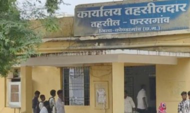 तहसील कार्यालय में ACB की बड़ी कार्रवाई, तहसीलदार का रीडर रिश्वत लेते गिरफ्तार