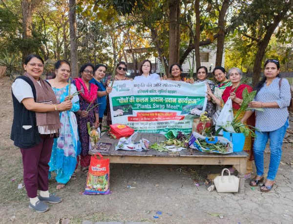 पर्यावरण दिवस पर ऑनलाइन प्रतियोगिता का सफल आयोजन: गार्डन प्रेमियों ने दिखाए नवाचार