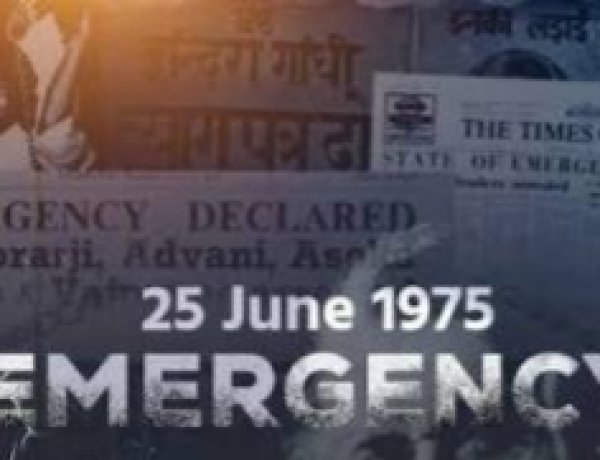 आपातकाल की वर्षगांठ पर प्रदेशभर में होंगे सम्मेलन, राजधानी में लोकतंत्र सेनानियों का सम्मान
