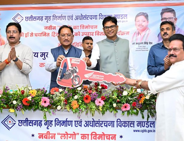 आवास निर्माण तक सीमित रहा मंडल अब अधोसंरचना विकास के क्षेत्र में भी प्रदेश के विकास को देगा नई गति : मुख्यमंत्री साय 