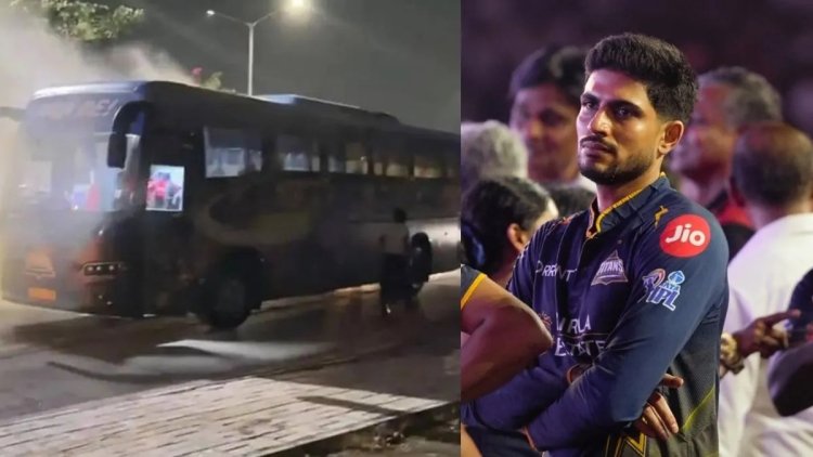 महामुकाबले के बाद बीच रास्ते में GT की टीम बस में लगी आग, ऑटो-टैक्सी से जाना पड़ा होटल!