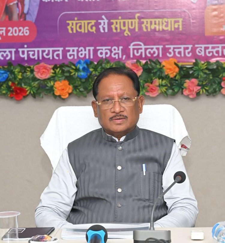 सुशासन तिहार : मुख्यमंत्री ने की कांकेर में चार जिलों की समीक्षा : जनकल्याणकारी योजनाओं के प्रभावी क्रियान्वयन और जनसेवा पर जोर