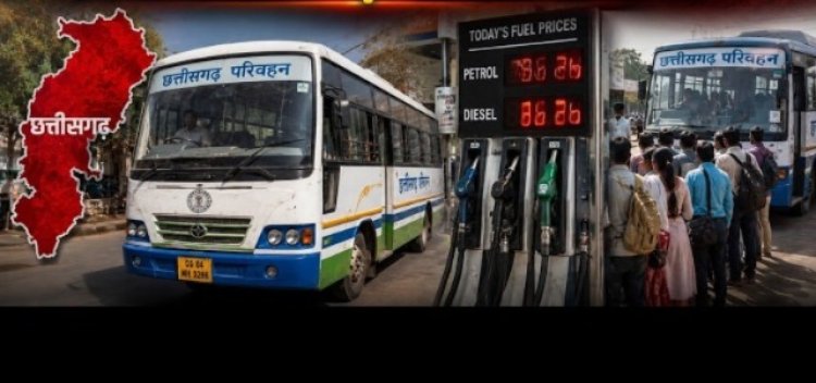 एमपी के बाद छत्तीसगढ़ में भी बढ़ेगा बसों का किराया!
