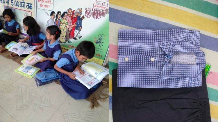 प्रवेशोत्सव में इस बार छात्रों को एक साथ मिलेंगे दो-दो सेट यूनिफार्म : विद्यार्थी कत्थे रंग की पैंट और नीले रंग की चेक शर्ट में नजर आएंगे
