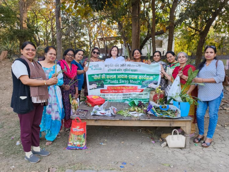 पर्यावरण दिवस पर ऑनलाइन प्रतियोगिता का सफल आयोजन: गार्डन प्रेमियों ने दिखाए नवाचार