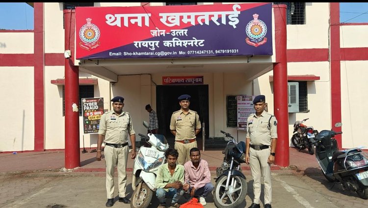 सरायपाली से रायपुर लाई गई गांजा की खेप पकड़ी, दो तस्कर गिरफ्तार