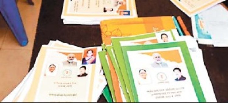 अब घर बैठे बनेगा राशन कार्ड नया कार्ड बनाने, नाम जोडऩे-हटाने ऑनलाइन आवेदन