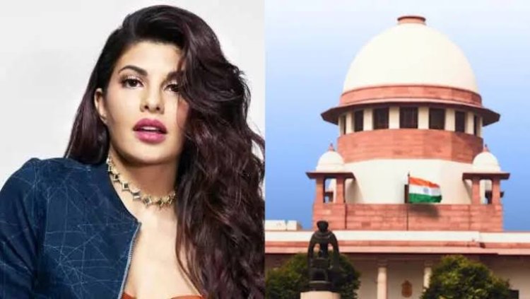 जैकलीन फर्नांडिस को सुप्रीम कोर्ट से बड़ा झटका: सुनवाई से जज ने खुद को किया अलग, टली याचिका