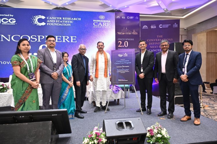 हेल्थ मिनिस्टर श्याम बिहारी जायसवाल ने किया रामकृष्ण केयर कैंसर इंस्टीट्यूट का अनावरण