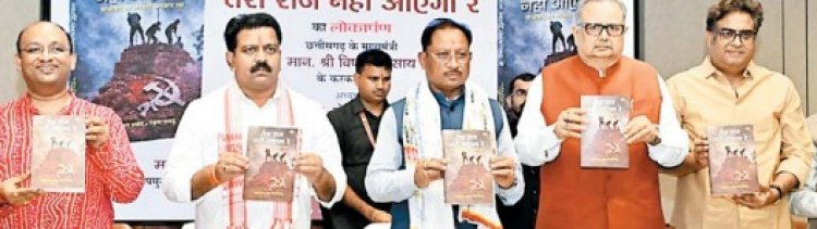 देश का सबसे सुंदर और विकसित आदिवासी संभाग बनेगा बस्तर: सीएम