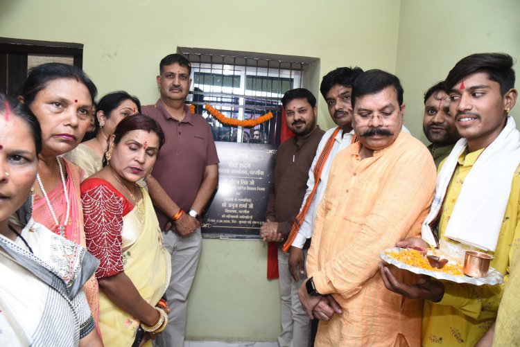 धरसींवा में 'सेवा सदन' विधायक कार्यालय का शुभारंभ, सीधे संवाद से दूर होंगी परेशानियां