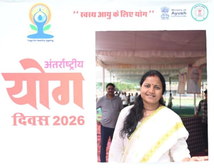 योग से स्वस्थ जीवन और सशक्त समाज का निर्माण संभव : मंत्री लक्ष्मी राजवाड़े